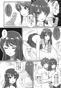 Bunny Girl Senpai wa Kako no Seiseikatsu no Hanashi o Shinai