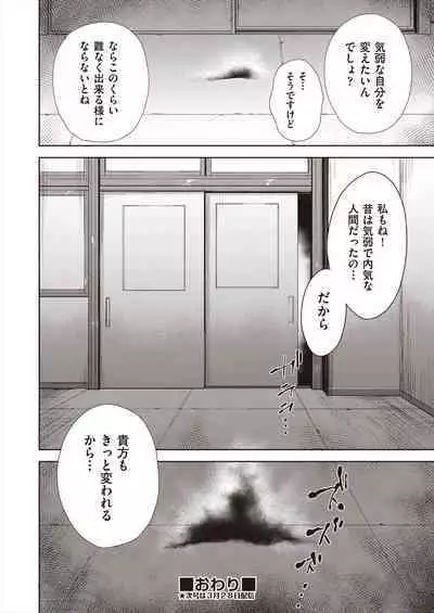 COMIC AUN Kai Vol.23