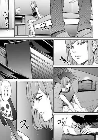 Magazine Cyberia Vol. 156