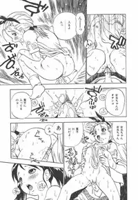 [Penicillin XI] Panchii