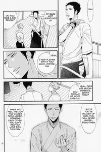 Ienai Itami wo Daiteiru