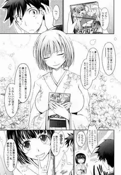 Oyomesama Honey Days Jou