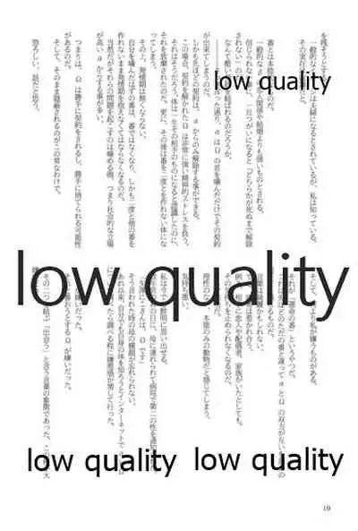 キスより早いプロポーズ