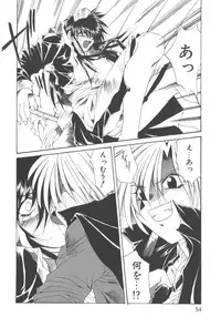 [Kusunomi Kazuma] Kanin Shoujo Tantei