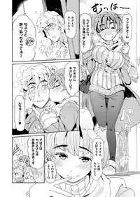 COMIC X-EROS #51 [Digital]