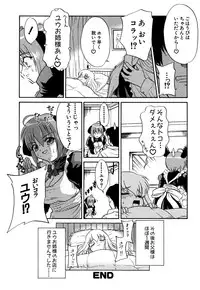 [Anthology] G-drive Vol.1 Ryoujokuhen