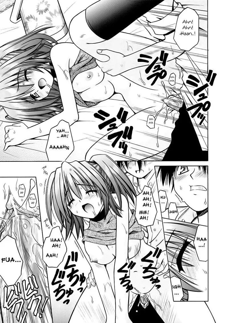 Angelical Pendulum 2 - Wandering Soul