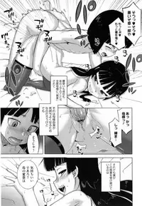 [Takatsu] Sakura Democracy!