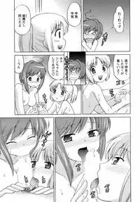 COMIC Men's Young 2008-09