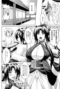 COMIC Unreal 2011-08 Vol. 32