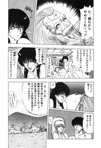 [Ohnuma Hiroshi] Beans Cafe