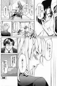 Comic Penguin Club 2008-04