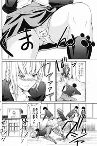 Comic Penguin Club 2008-04