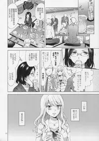(COMITIA120) [peachpulsar (Mira)] Yurufuwa Joshi ni Kiwotsukete