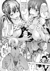 COMIC HOTMILK 2018-11 [Digital]