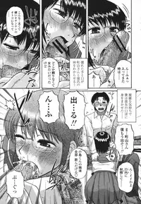 COMIC Momohime 2007-03