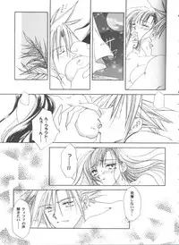 [Anthology] Girl's Parade 2000 3 (Various)