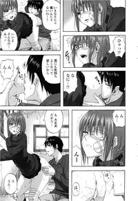 COMIC Penguin Club Sanzokuban 2013-02