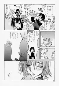 [Kotoyoshi Yumisuke] Juicy Fruits