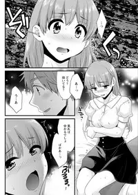 Action Pizazz 2017-10 [Digital]