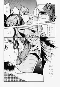 [Kotoyoshi Yumisuke] Juicy Fruits