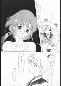 (C43) [Kotatsuya (Tatsuneko)] SAILORS RED VERSION (Bishoujo Senshi Sailor Moon)