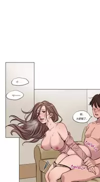 [Ramjak] Atonement Camp Ch.0-36 (Chinese)