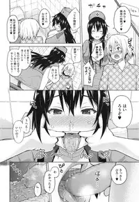 [Sanagi Torajirou] Photorare SEX & photograph