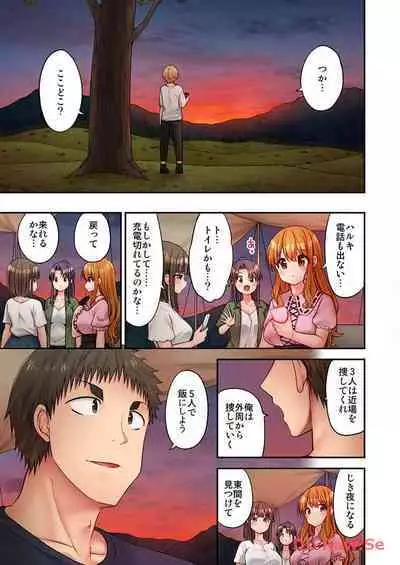 Haremu Kyanpu! 22-30