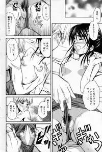 Manga Bangaichi 2007-10