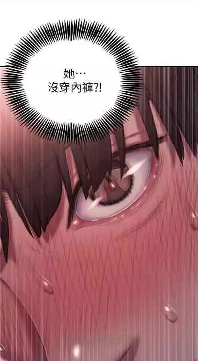 恋爱大富翁 （作者：朴亨俊） 官方中文 1 - 3 (连载中）