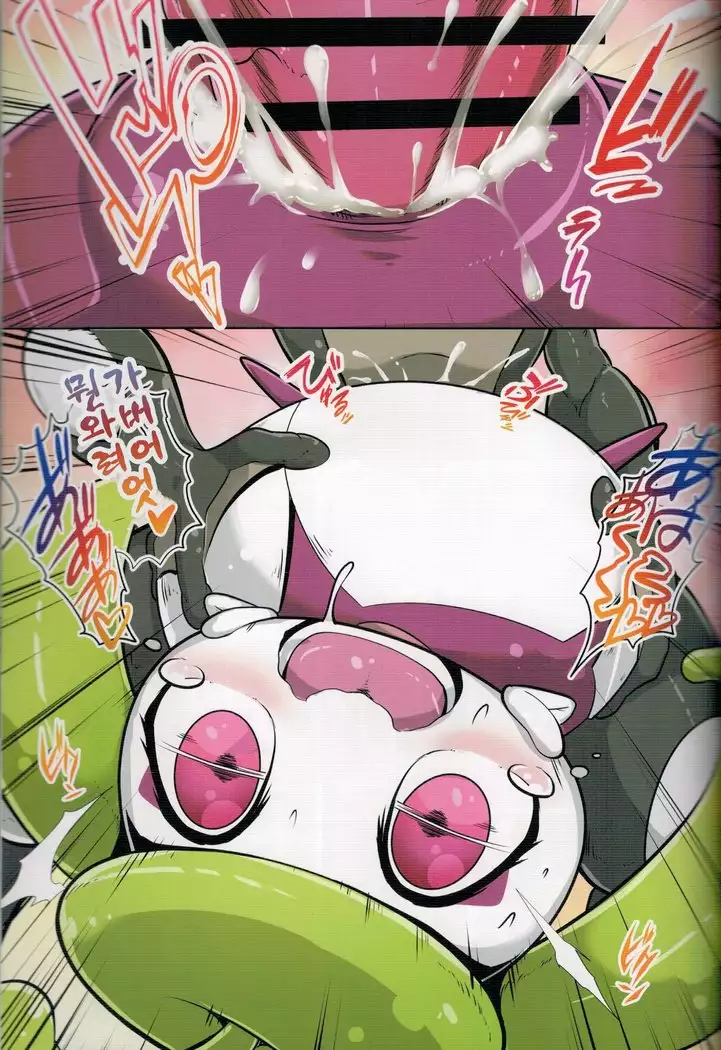 弱肉強姦inアローラ サン編