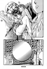 [Izumi Kyouta] KAREN