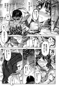 [Anthology] COMIC Shoujo Shiki Natsu 2013 [Digital]