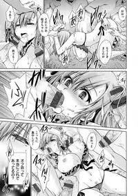 [Shinonome Ryu] Sex Girl Friends [Digital]