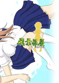 [Hiyoubeya (Hiyou)] Yui x Ai (Yuyushiki) [Digital]