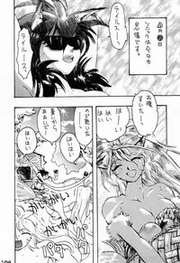 (C48)[Kacchuu Musume] Ninpou Seppuku