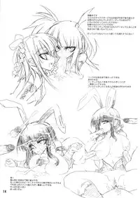 (C74) [Shimofutaketa Zorome (Ahou Miya)] DRIFTING AWAY (beatmania IIDX)