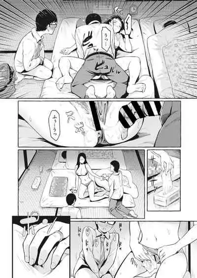 COMIC HOTMiLK Koime Vol. 35 [Digital]