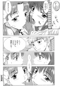 [Hanzaki Jirou] Soujyuku Kaniku Juicy