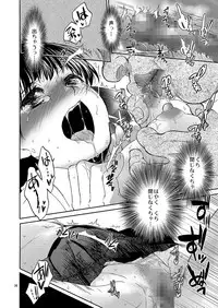 [Toko-ya (HEIZO, Kitoen)] Kurai Ie [Digital]