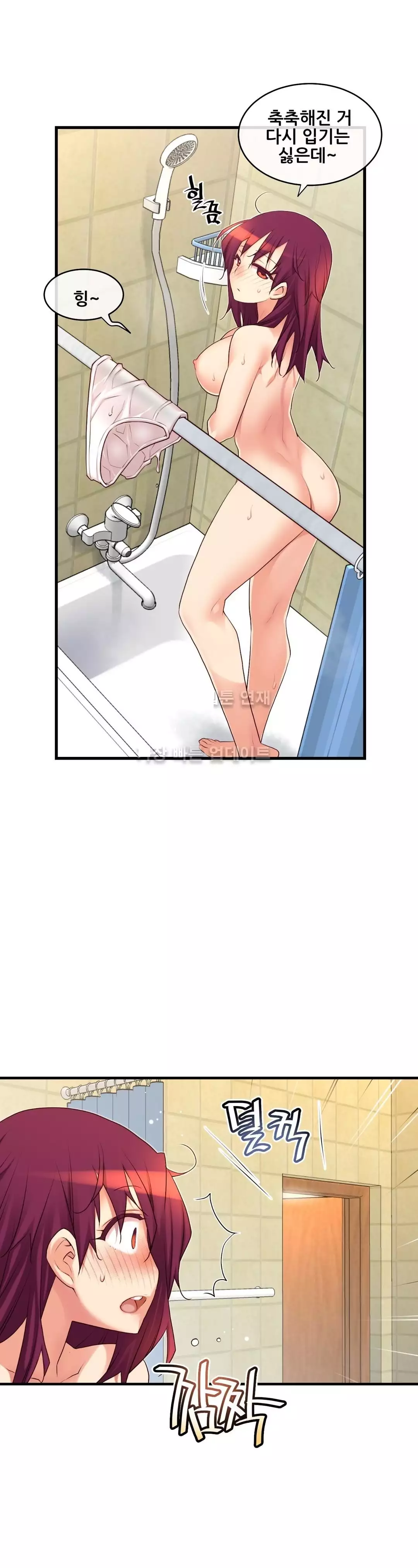 Master in My Dreams Ch.90-115