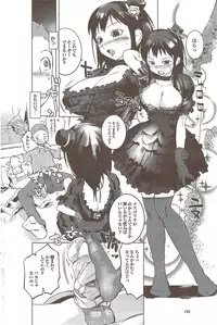 COMIC Purumelo 2009-11 Vol.35