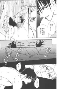 Sweet dreams (Trigun)