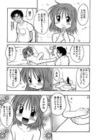 [Madou Uni] Hajimete no Sex