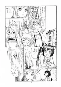 (C68) [Ryuutai Rikigaku (Akio Takami, Po-Ju)] BERRYS 508