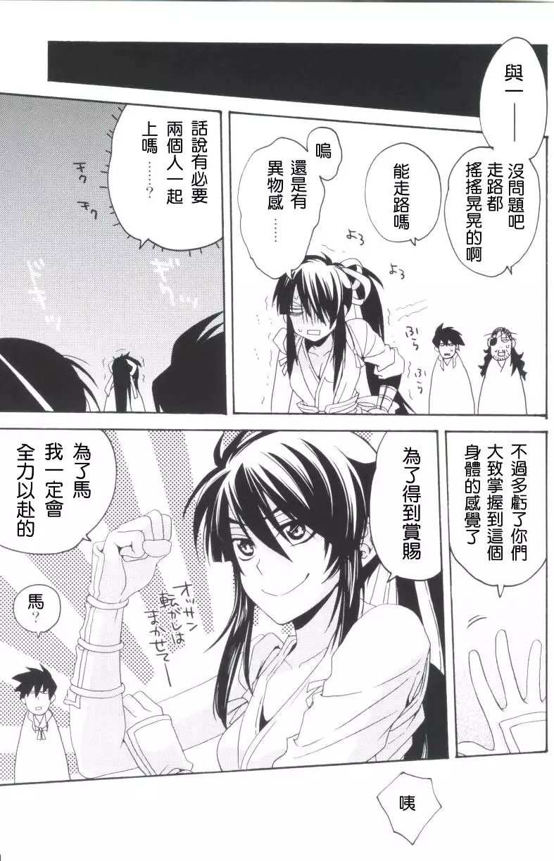 Afuda ga areba nandemo dekiru