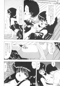 [Ohnuma Hiroshi] RASHNESS