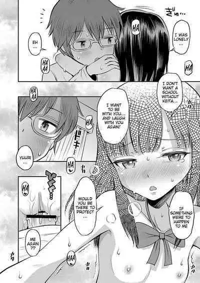 Yamanu Sei e no Koukishin - Unstoppable Curiosity About SEX