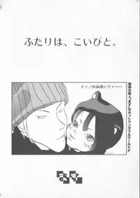 [Anthology] COMIC Zushioh 6